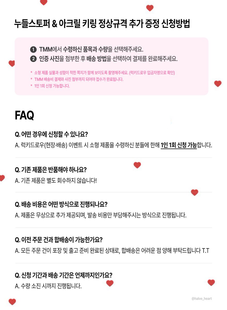 좌심방 tweet media