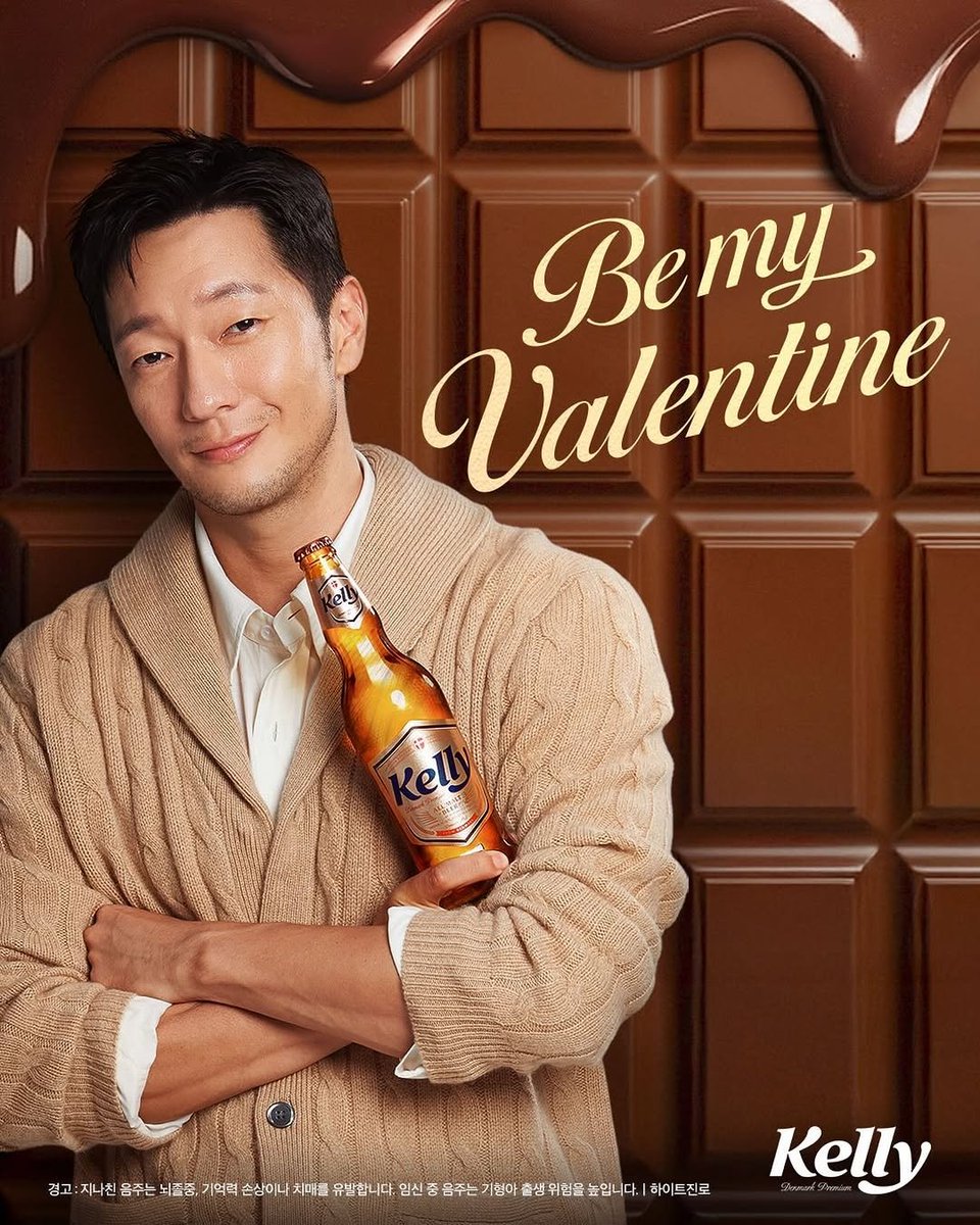 켈리 인별업🍺🍻

Happy Valentine Day 🍫 보고만 있어도 생각 많이 날 거야 부드러운 풍미의 켈리와 달콤한 설렘 한 스푼을 넣은 🥄 손석구 배우의 밸런타인데이 선물 🎁

#손석구 #sonsukku