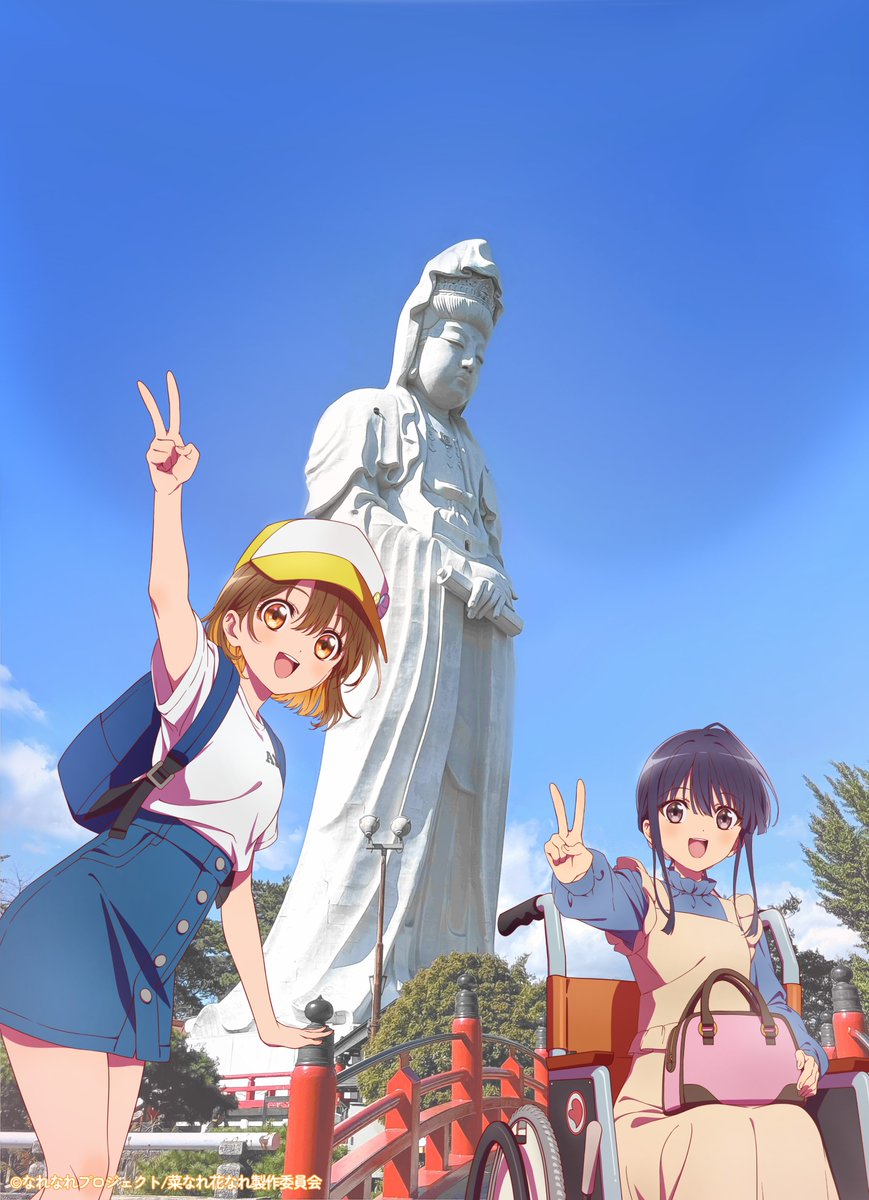 ／
『訪れてみたい日本のアニメ聖地 88』
2026年版 に #菜なれ花なれ の舞台
群馬県沼田市・高崎市が2年連続選定㊗️🎉
＼

今年も沢山の投票ありがとうございます🌱🌼
アニメ内では群馬県内の各所が出てきます🐎✨
ぜひ訪れてみてくださいね🚃🚗🚅💨

#なれなれ #アニメ聖地88