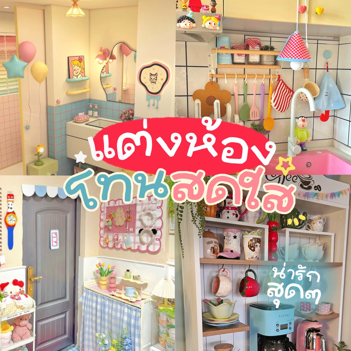 🌟Jbsaimai
♥️ ฟอนต์ใหม่ 69 ฿ 

💥ราคาโปร 10 คนสุดท้าย

✅ใช้ได้ทุกอุปกรณ์
✅มีวิธีสอนติดตั้ง

💥สนใจจิ้มลิงค์หน้าไบโอได้เลยย

#ฟอนต์ลายมือ #ฟอนต์ #ฟอนต์น่ารัก #ฟ้อนต์น่ารัก #ฟ้อนต์ลายมือ #ฟ้อนต์ #ขายฟ้อนต์ #ขายฟอนต์ #goodnotes5 #ฟ้อนต์ #จดสรุป #ขายฟอนต์ลายมือ