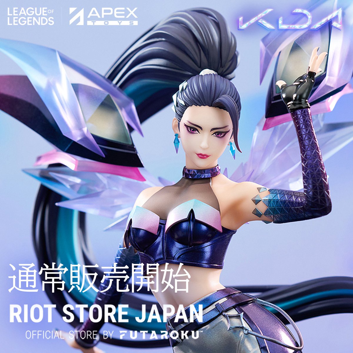 Riot Store Japan (@RiotStoreJapan) / Posts / X