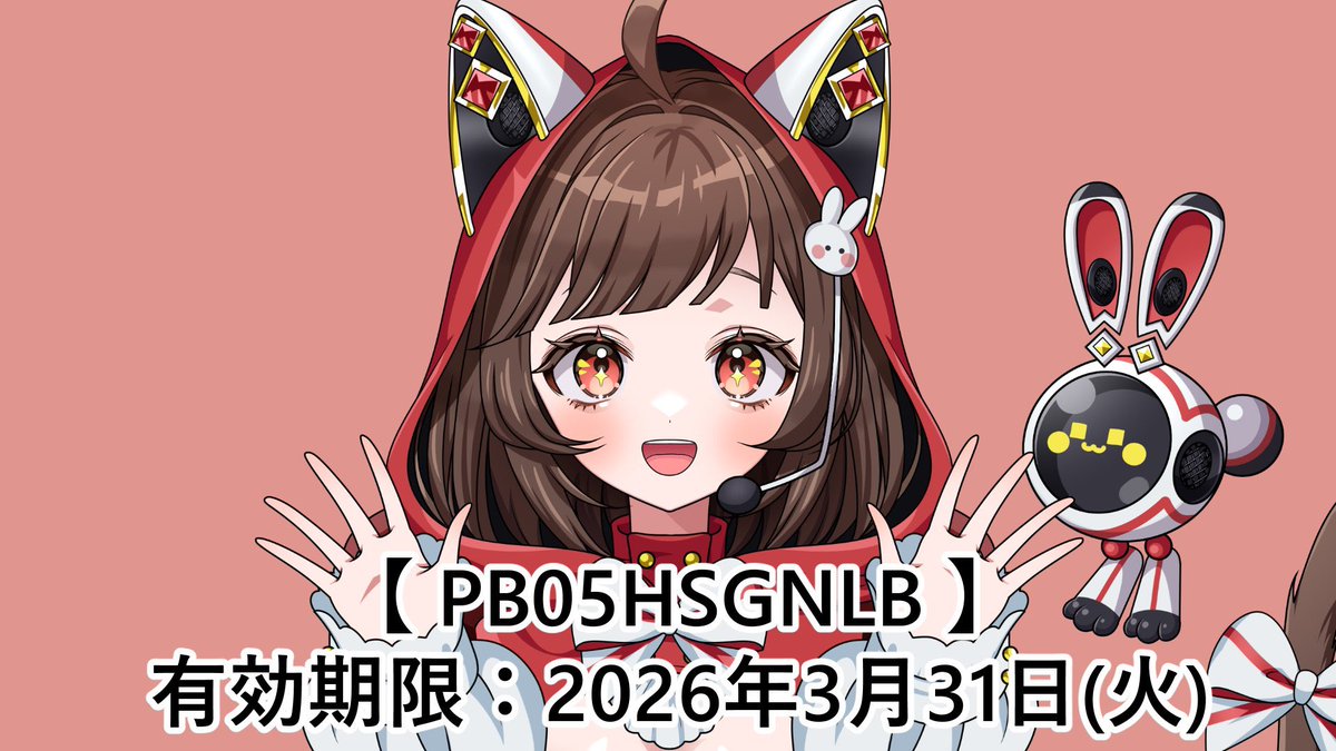 うさねこらーじ / Usaneko Large (@usaneko_xlarge) / Posts / X