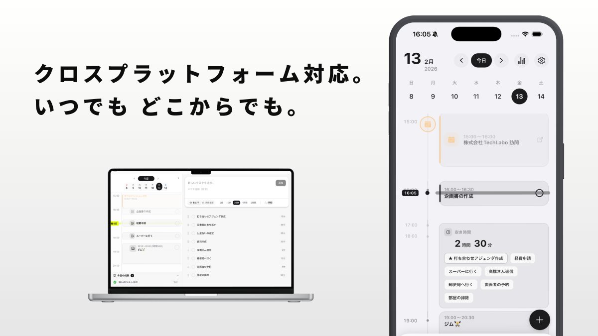 新作個人開発アプリ「AnyPlanner」リリースしました🎉 iOS / Android / Webブラウザ対応です🖥️
ぜひお試しください〜！ ☺️✨️
any-planner.com