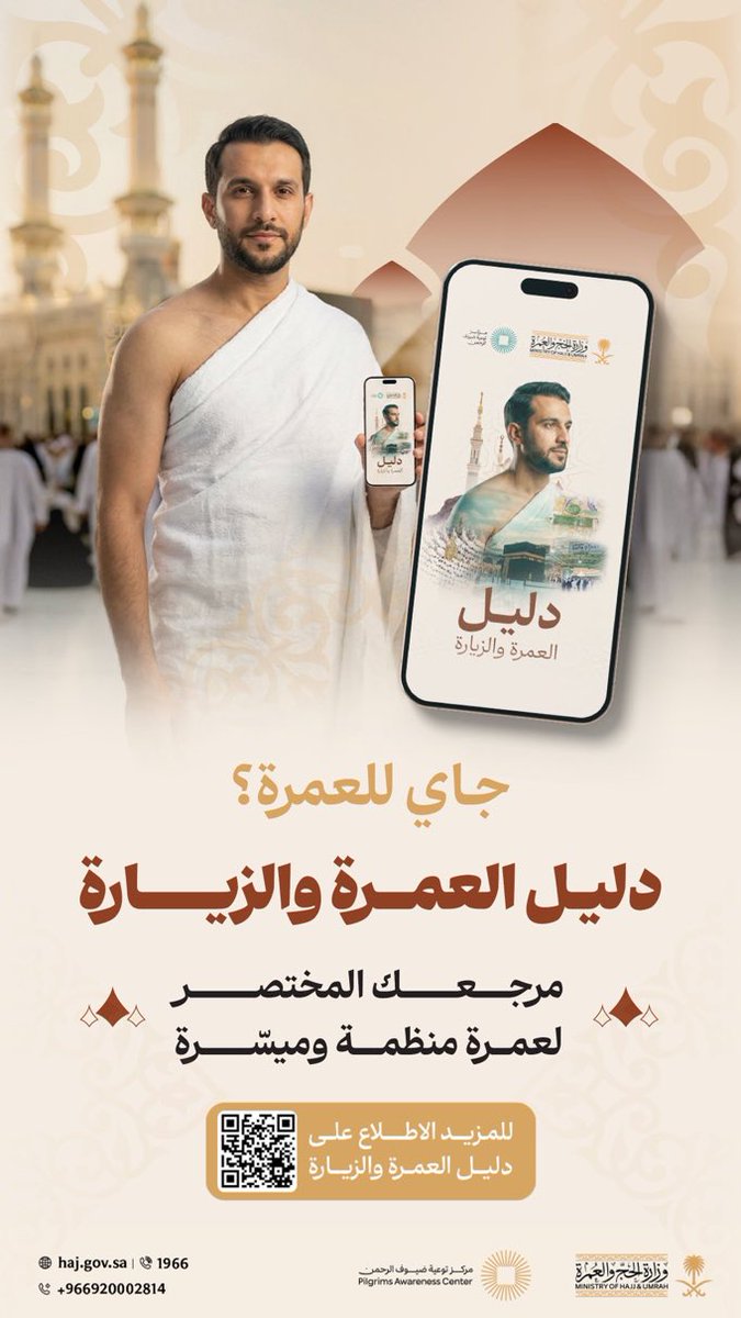 في يوم الجمعة يسن الإكثار من الصلاة على النبي صلى الله عليه وسلم قال عليه الصلاة والسلام: ((إن من أفضل أيامكم يوم الجمعة فيه خُلِقَ آدم وفيه قُبِض وفيه النفخة وفيه الصعقة فأكثروا عليَّ من الصلاة فيه فإن صلاتكم معروضة عليَّ))؛ [صحيح أبي داود]