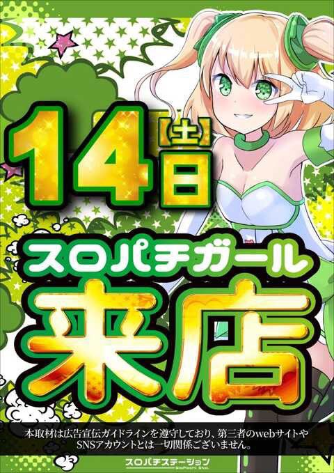 ゆう姉🌈💜 (@yuuuu_slot) / Posts / X