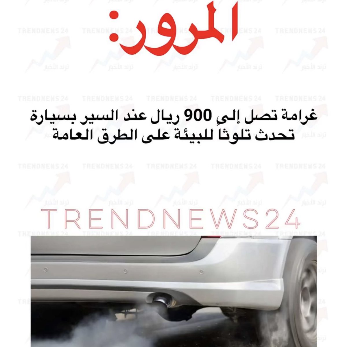 حنان (مدربة قيادة عنيزة) (@hananknn) on Twitter photo 