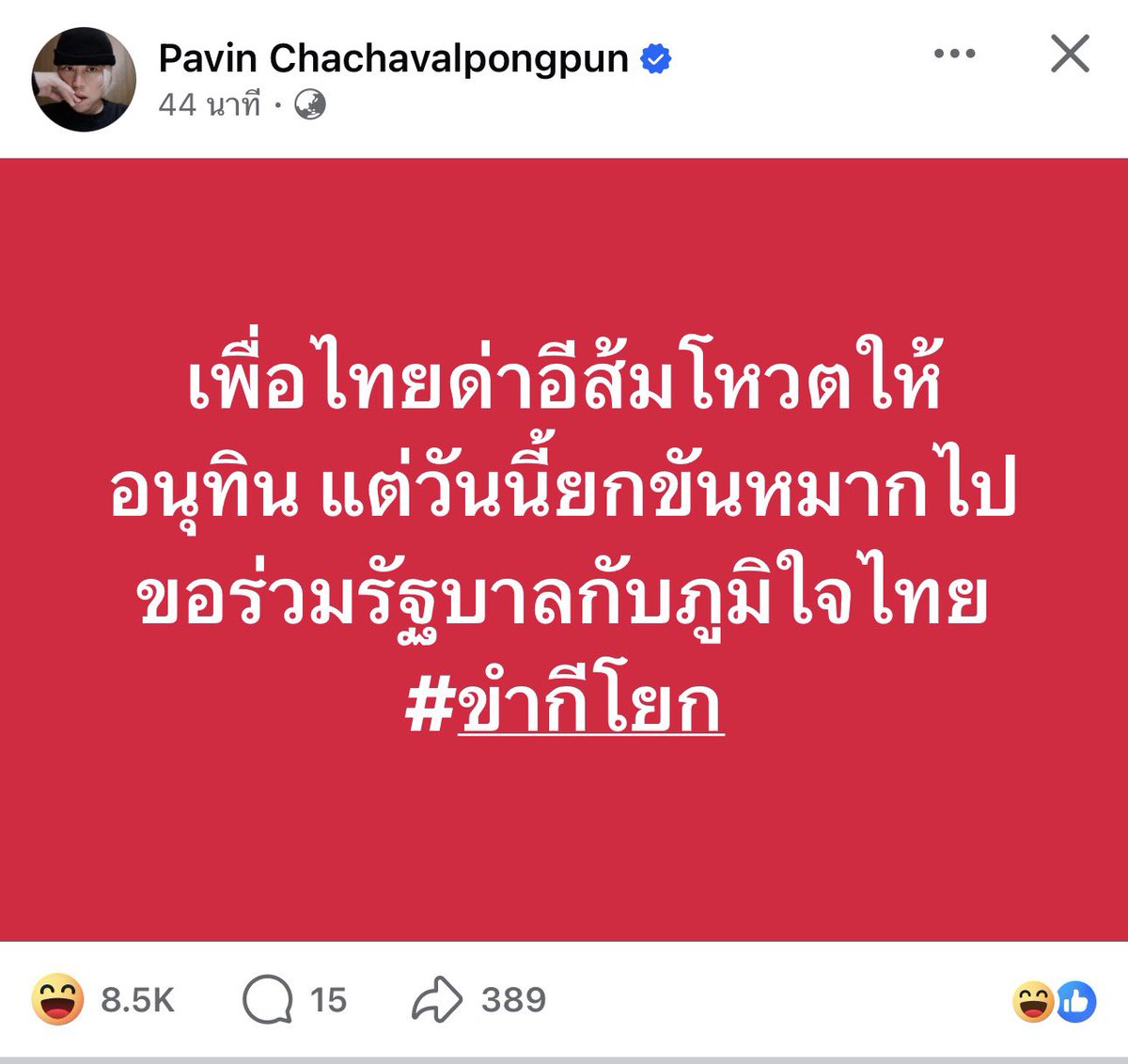 👏🏻👏🏻👏🏻🤣🤣🤣🤣🤣👏🏻👏🏻👏🏻👏🏻👏🏻👏🏻🤣🤣🤣🤣🤣🤣👏🏻👏🏻👏🏻👏🏻👏🏻