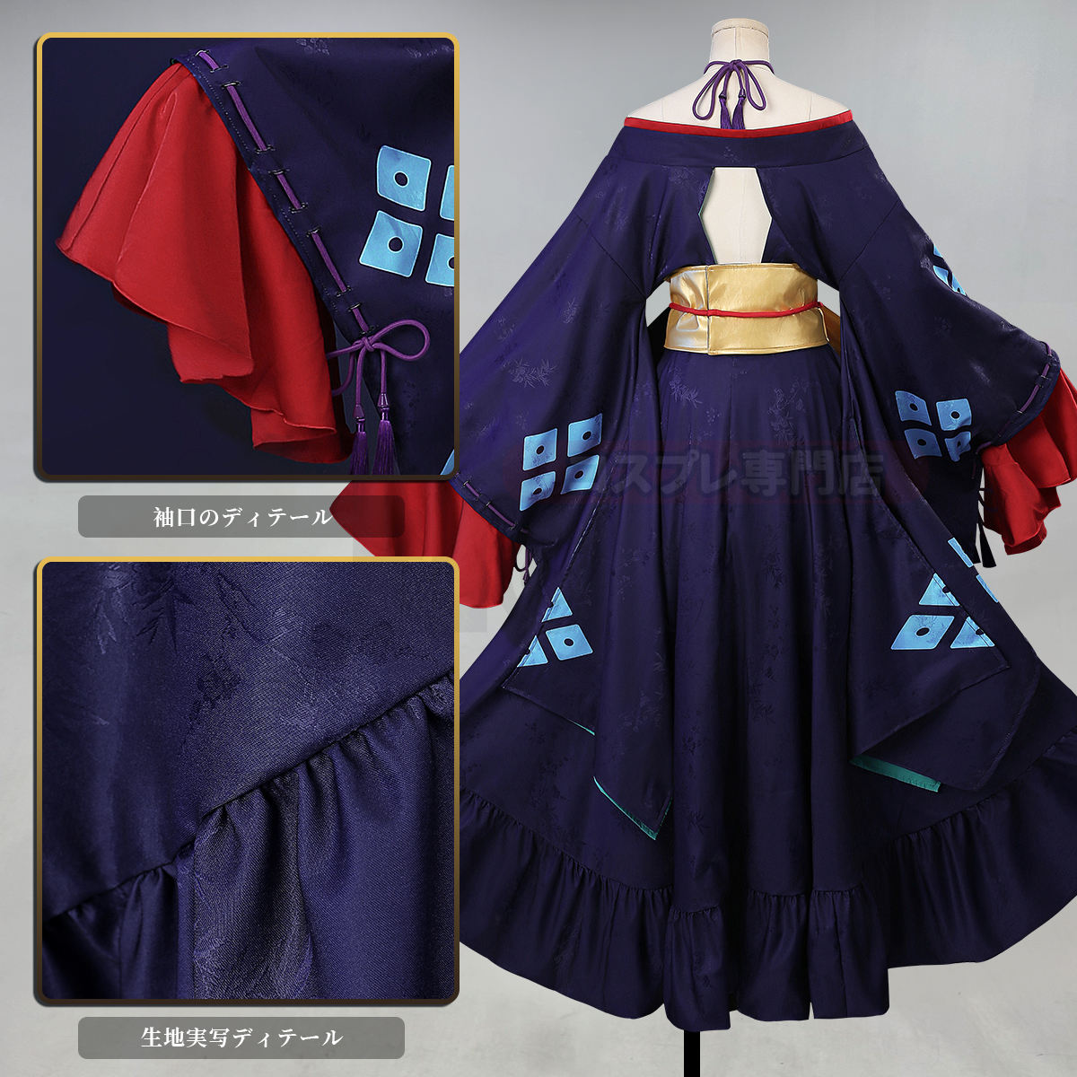 コスプレ衣装 メンダコ付き 月見ヤチヨ 超かぐや姫