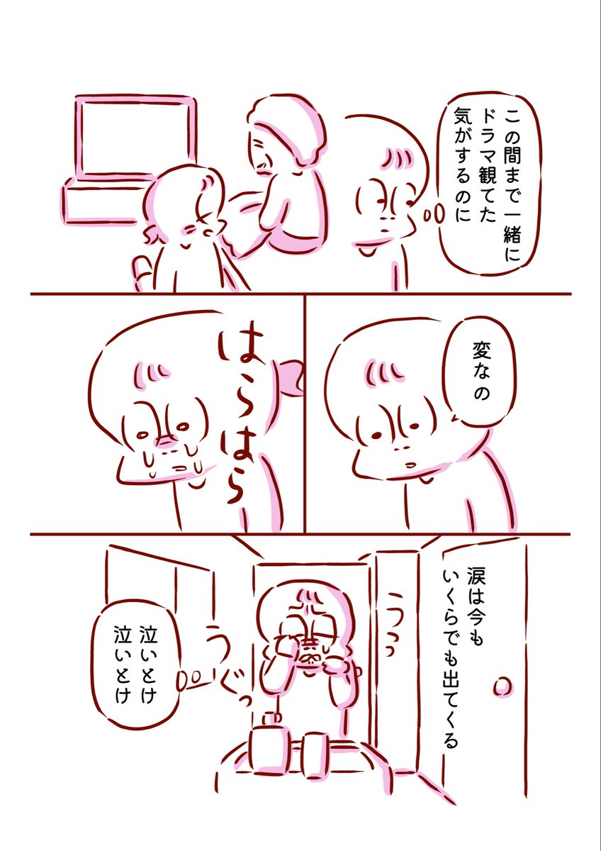2/2 