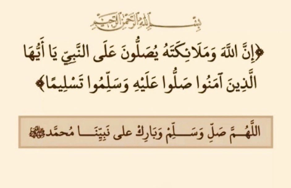 أ ر و ى tweet media