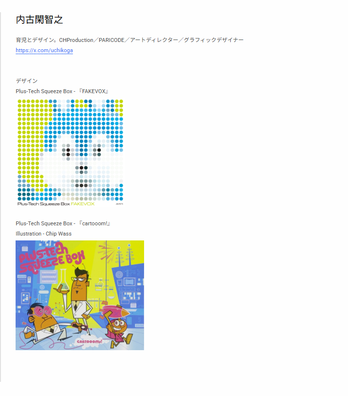 三面相 tweet media