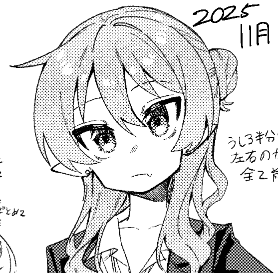 1年間の成長記録的な 