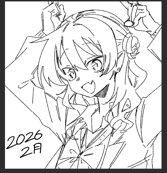 1年間の成長記録的な 