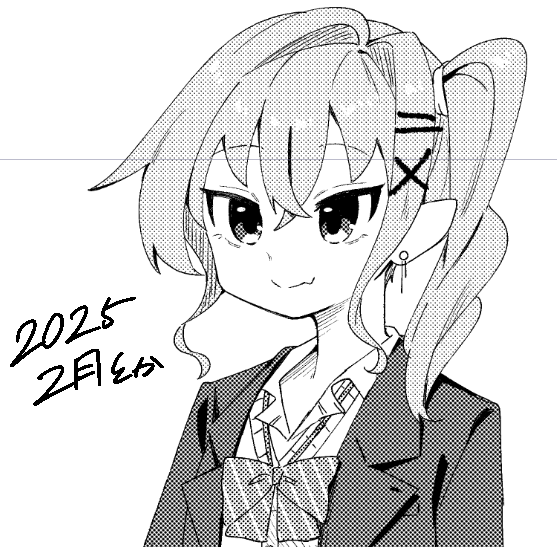 1年間の成長記録的な 