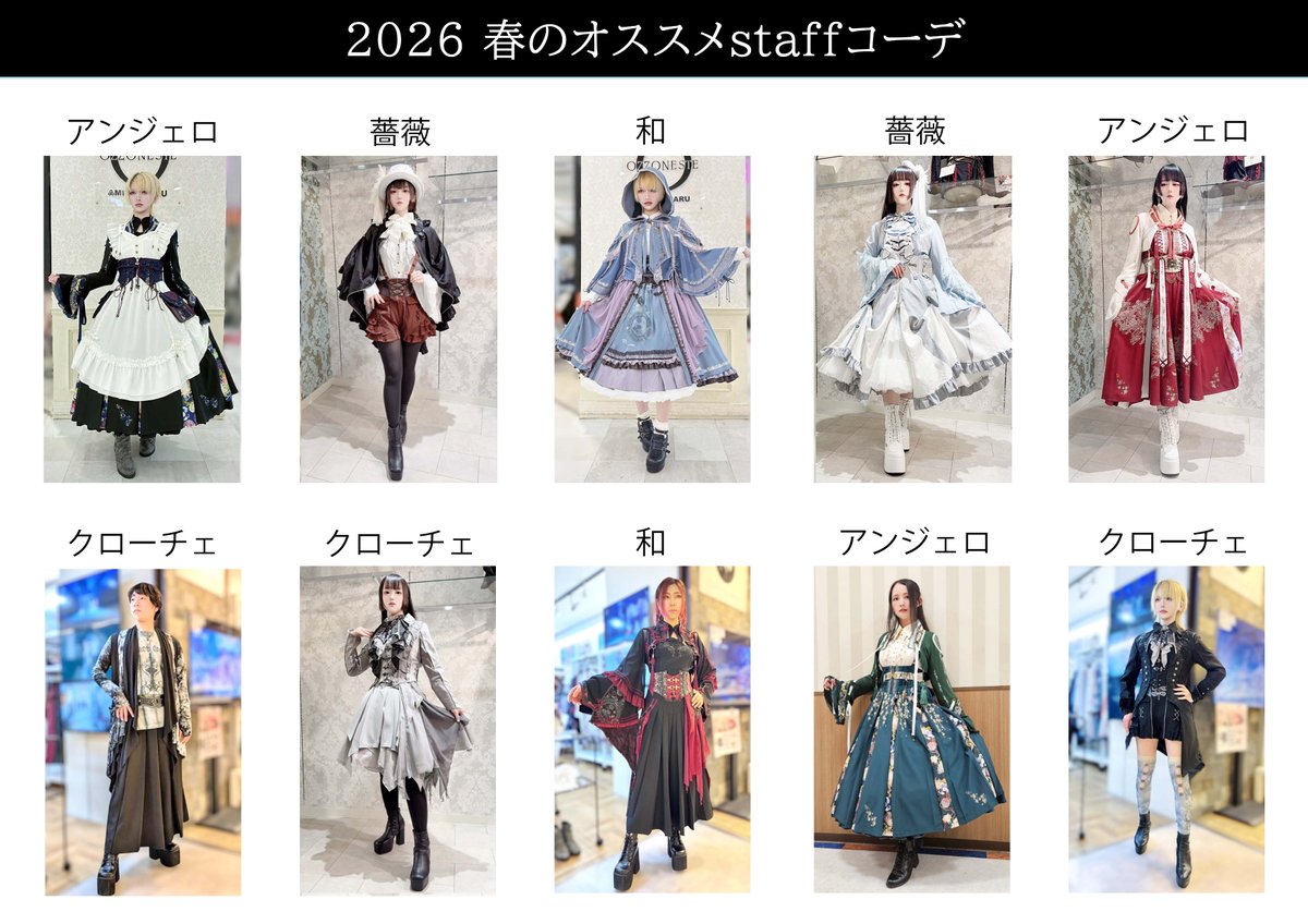 OZZ ONESTE 静岡店🐉 (@ozz_shizu_hama) / Posts / X