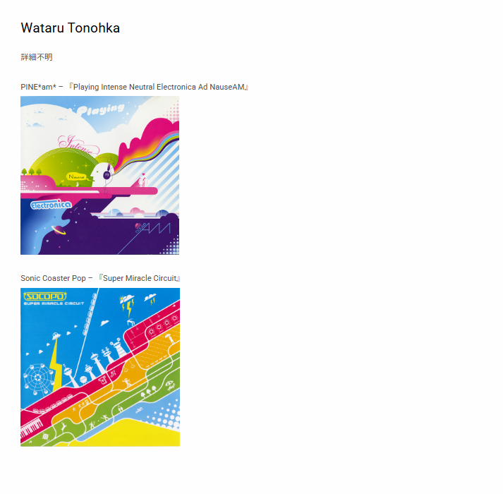 三面相 tweet media