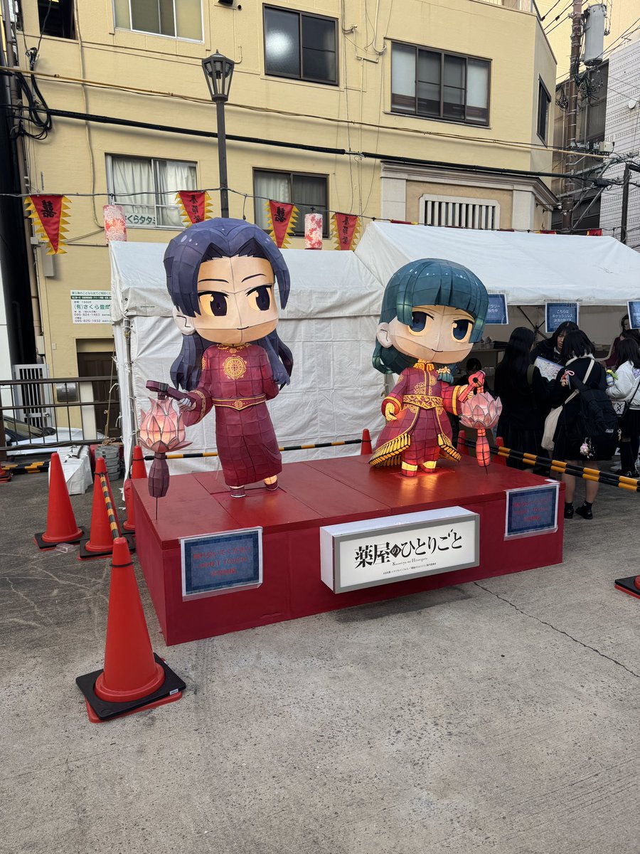 はろ (@harowaku) / Posts / X