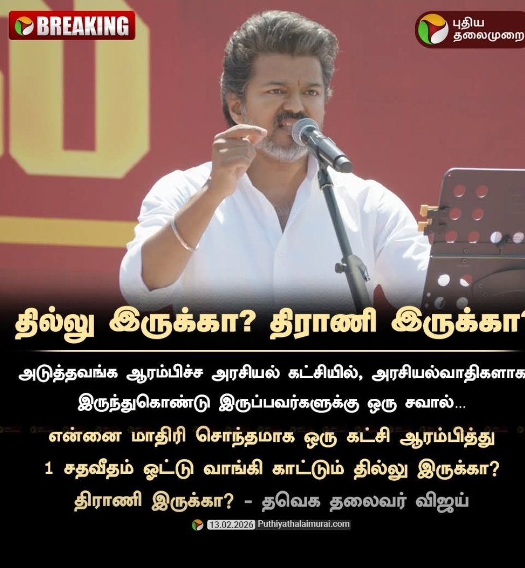 மழவர்தேசம் பென்னாகரத்தான்...❤️ tweet media