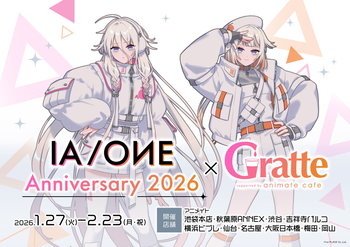 グラッテ 情報】 【IA/OИE Anniversary 2026 × #Gratte】 上記タイトル