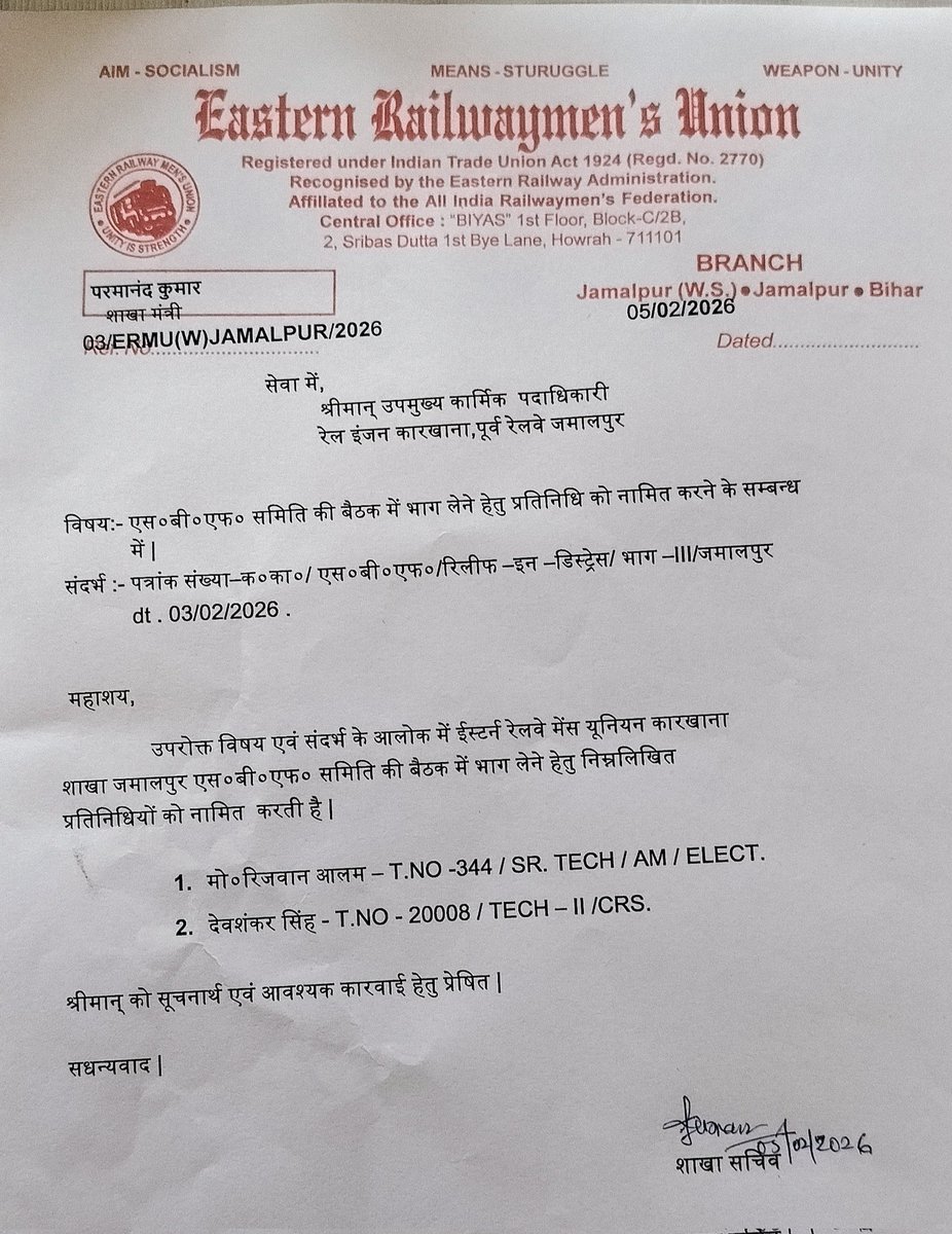 Dev Shankar Singh,( रेल परिवार) (@devshankarsin16) on Twitter photo 