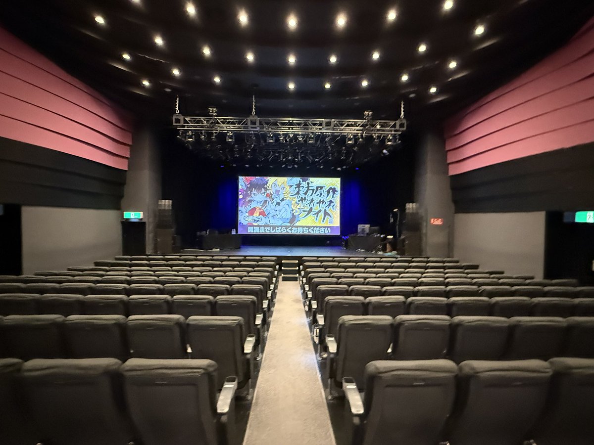 マジ映画館。今夜は東方ルナティック映画館！