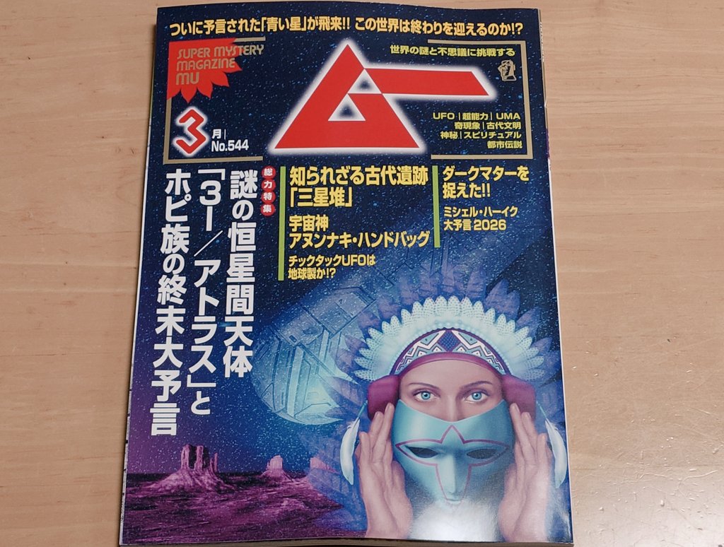 いっちゃん (@icchan8899) / Posts / X