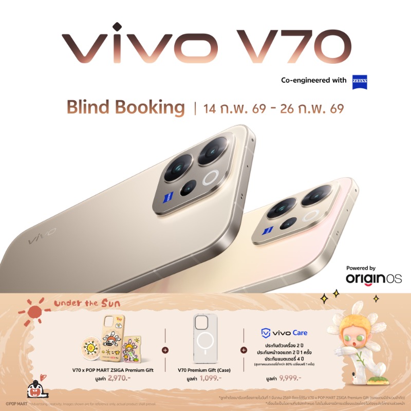 vivoThailand's tweet photo. จองล่วงหน้าวันนี้ รับเครื่อง vivo V70 ก่อนใคร!  สมาร์ตโฟนรุ่นใหม่ที่มีกล้อง ZEISS ครบทุกเลนส์ พร้อมเสกช็อตสวย ดั่งลูกรักพระเจ้า ✨

จองวันนี้ เป็นเจ้าของก่อนใคร