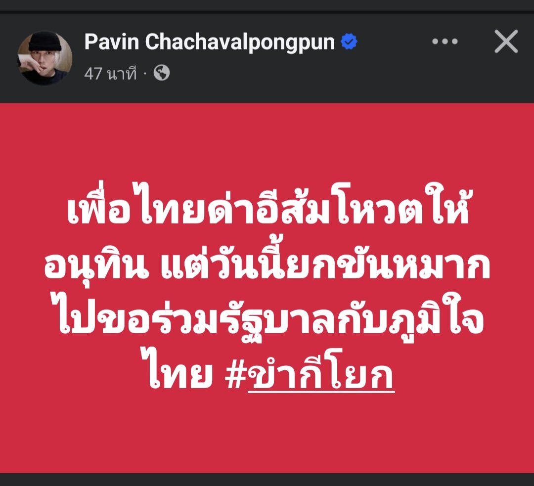 แล้วเขากระโดงที่ล้ออีส้มไว้หละทำไงดี