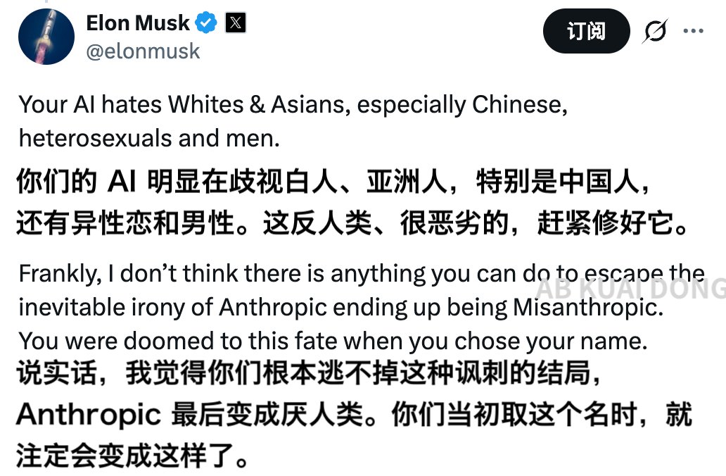 AB Kuai.Dong tweet media