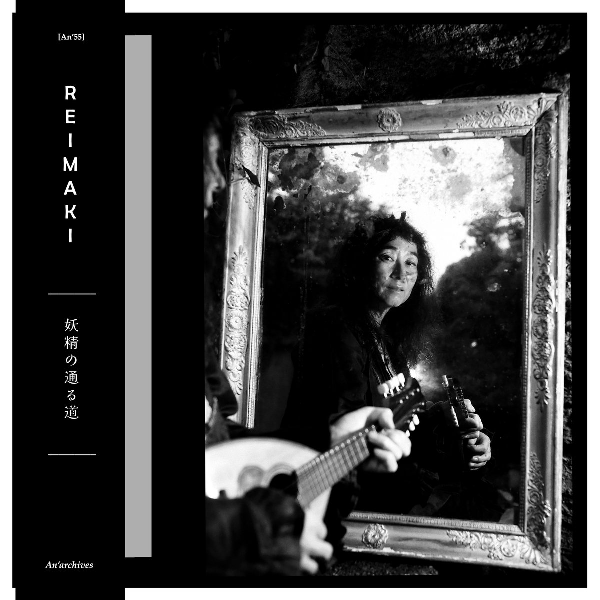 An'archives tweet media