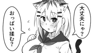 心配なとき、誰かを労いたいときにお使いください 