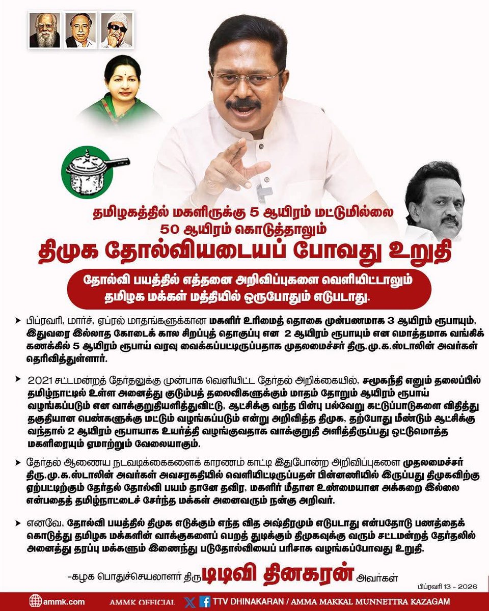 Sankar Ndt (@sankar_ndt) on Twitter photo 
