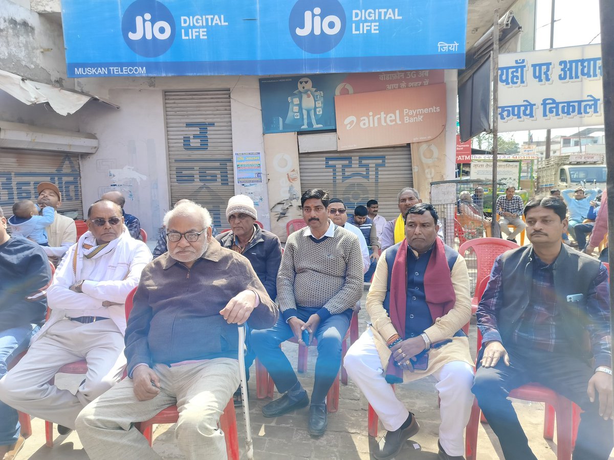 बांगरमऊ के प्रमुख व्यवसारी श्री इंद्रजीत गुप्ता के निधन की दुःखद सूचना पर उनके आवास पहुंचकर परिजनों से मिलकर शोक संवेदना व्यक्त की।

ईश्वर से प्रार्थना है कि दिवंगत आत्मा को अपने श्रीचरणों में स्थान दे व शोक संतृप्त परिजनों को यह दुःख सहन करने की शक्ति प्रदान करे।

ॐ शांति शांति!