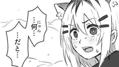 驚いたときにお使いください 