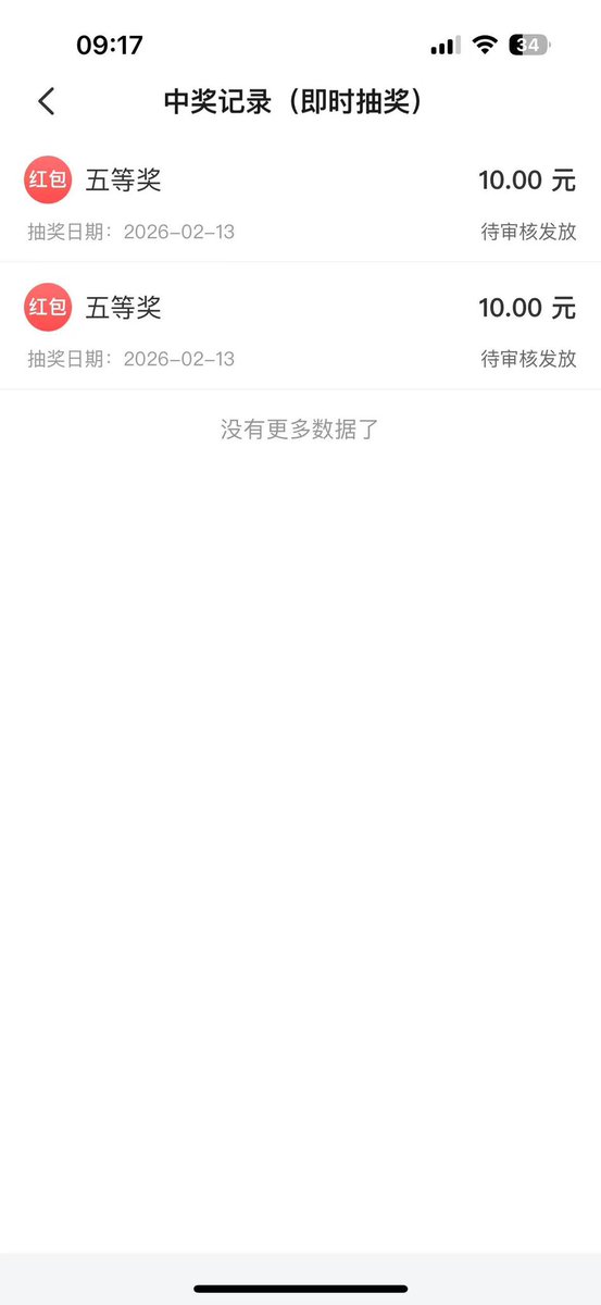 三点的江(游戏人生) tweet media