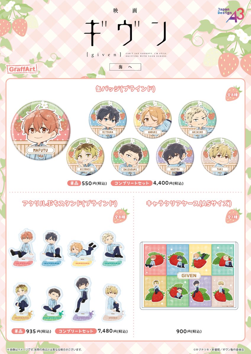 eeo Store online (イーオストアオンライン) tweet media