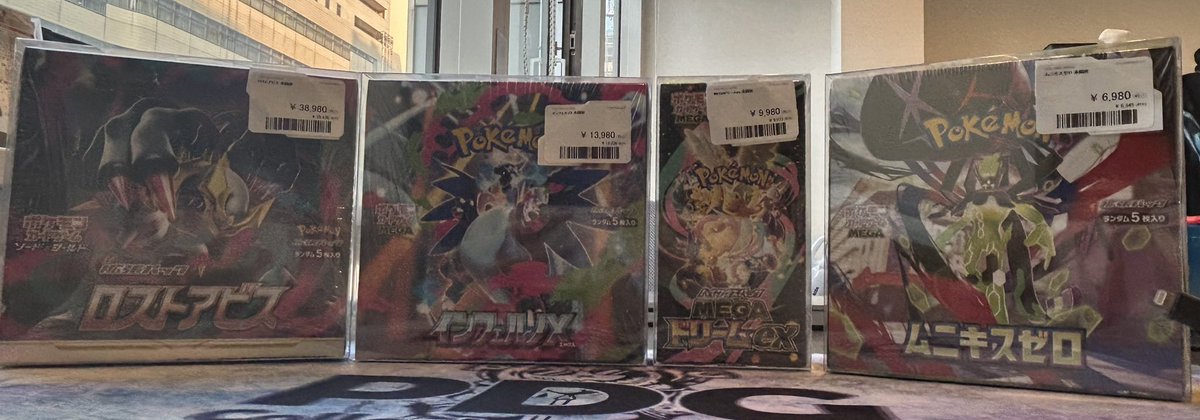 🌟入荷情報🌟 ロストアビス 未開封 インフェルノX 未開封 MEGAドリーム