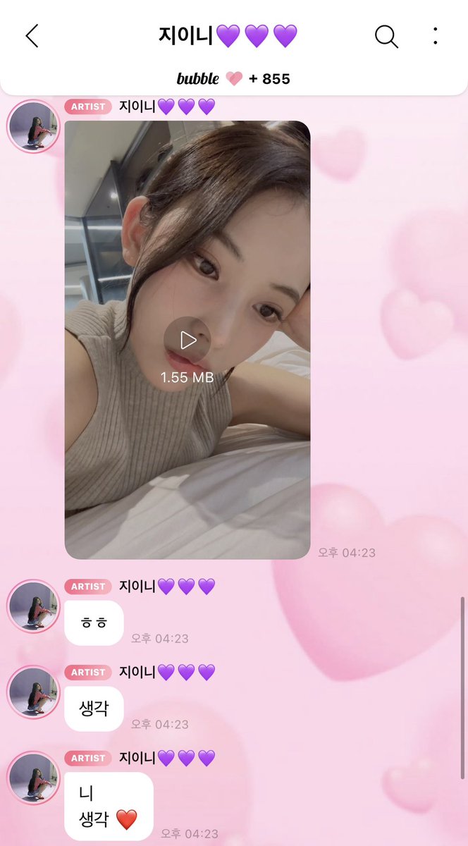 jnn__ll's tweet photo. 갑자기 고백받음...... https://t.co/QX3jnLgExe