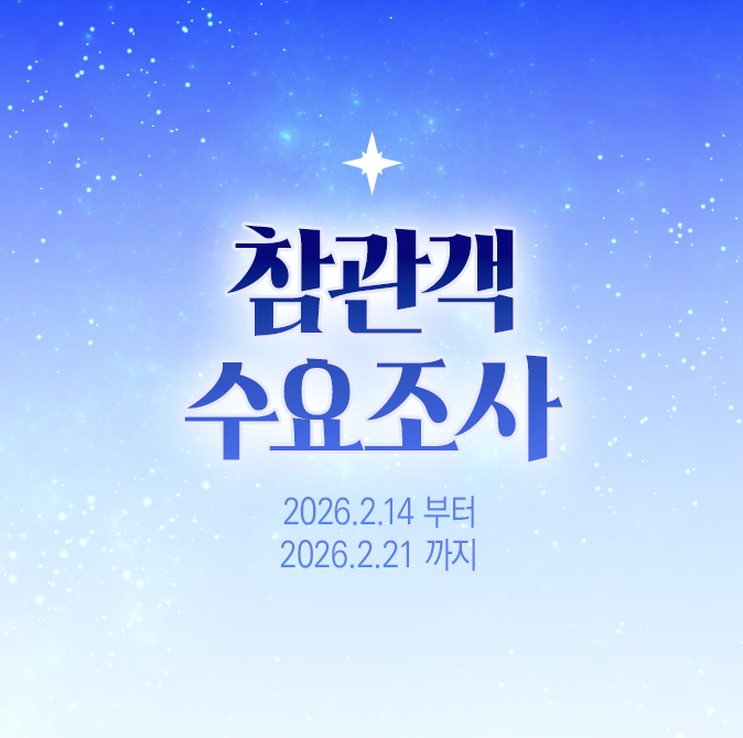 착목설계기도 - 타입문 통합 배포전 tweet media