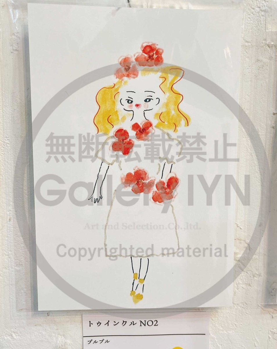 ただいま開催中
『フレーミングタイム』
プルプル（Instagram：purupuru7046）さんの作品がお迎えいただきました

他にも素敵な作品が多数販売中！
下記リンクよりチェック！
gallery-iyn.com/post/framing-t…

#IYN