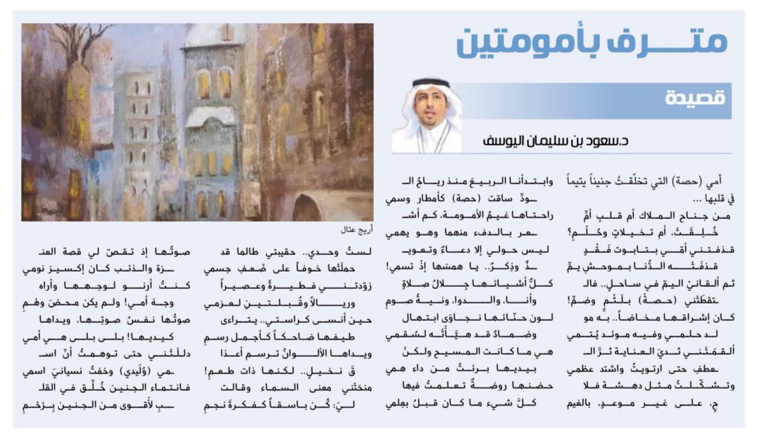 الجزيرة الثقافية tweet media