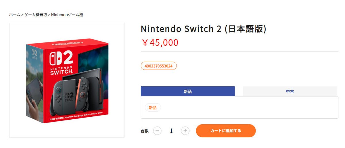 任天堂スイッチ2　業界一
全日本最強買取中
#高価買取 ＃任天堂　＃ゲーム機

詳しくウェブサイトへ
mobileone.co.jp