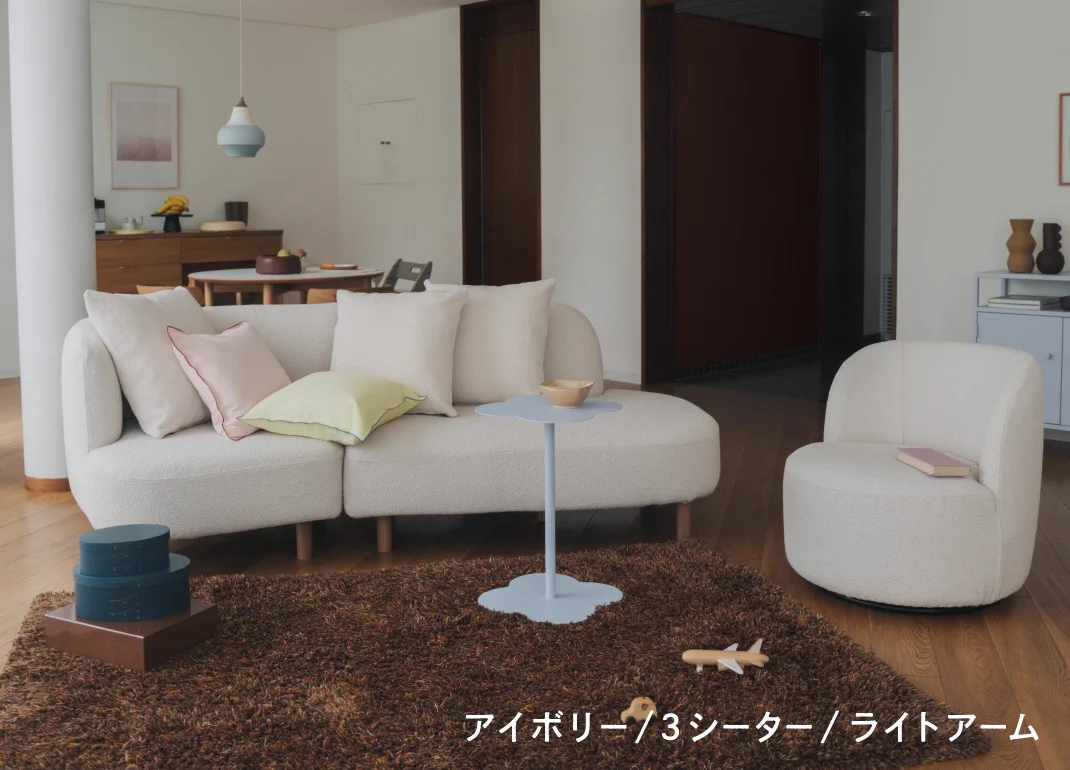 unico（ウニコ）｜家具・インテリア (@unico__fan) / X