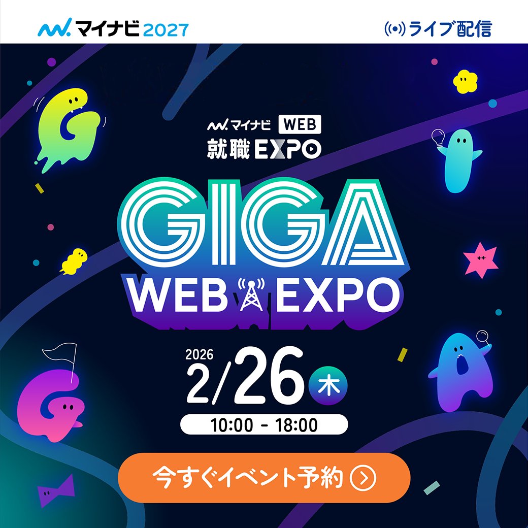 TIS INTEC Group（公式） (@tisintecgroup) / Posts / X