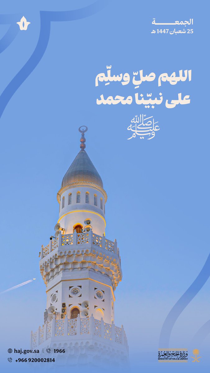 صلوات ربّي وسلامه على النبي ﷺ.