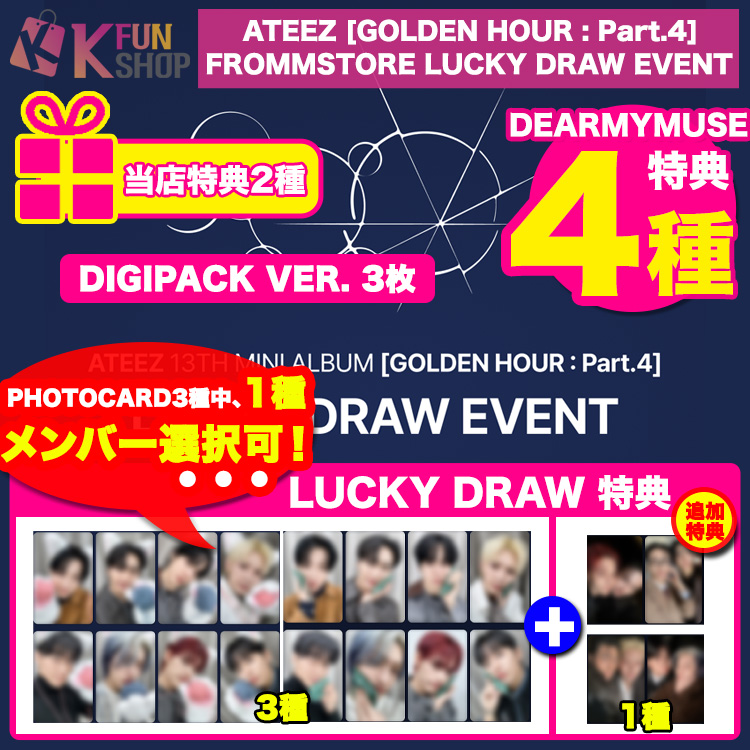 メンバー選択ご注文のお客様にも 当店特典2種プレゼント🎁💕 🔗ご注文