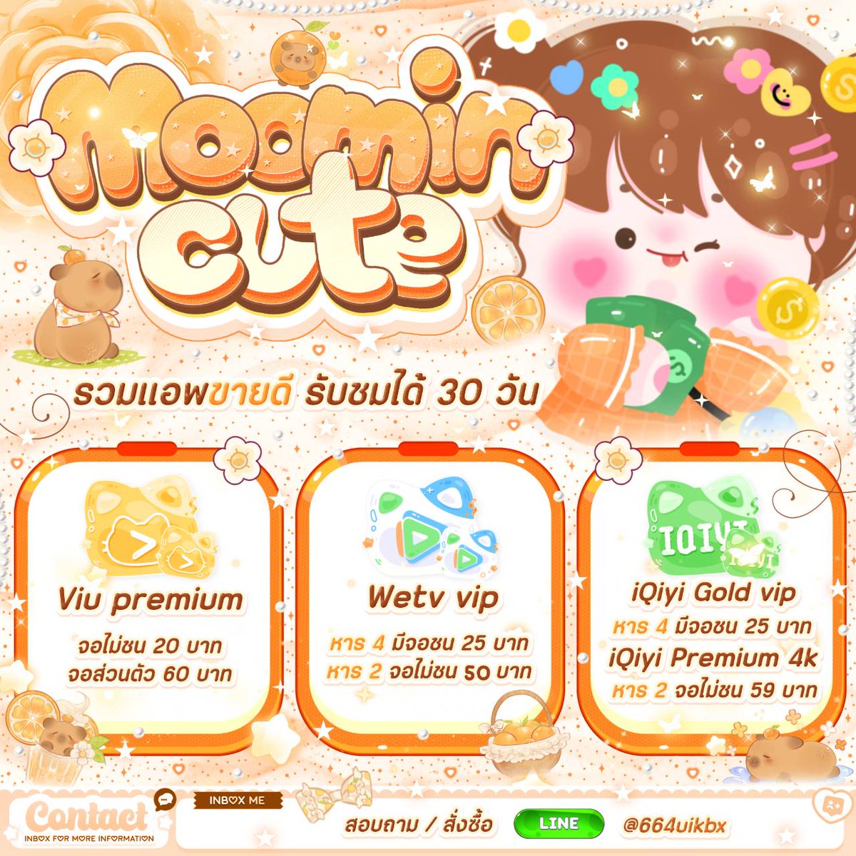 m✿✿mincute 🏡🍊 .ᐟ tweet media