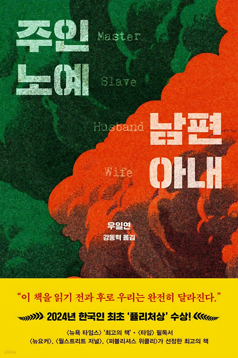 임성길(林成吉) tweet media