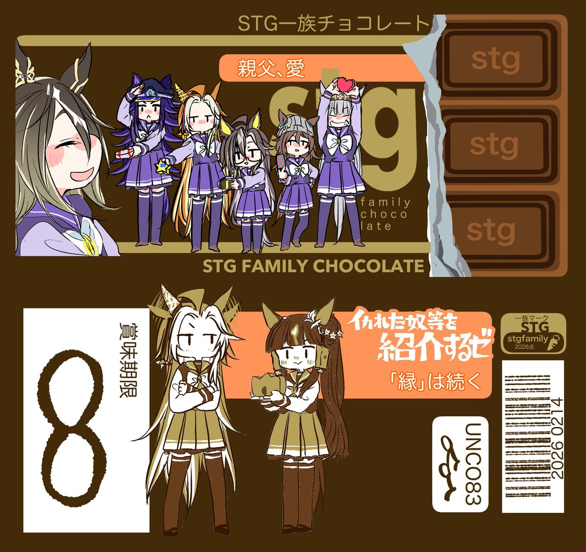 こちら今日いっぱいくらいで非公開にするので、まだ遊びたりないよ