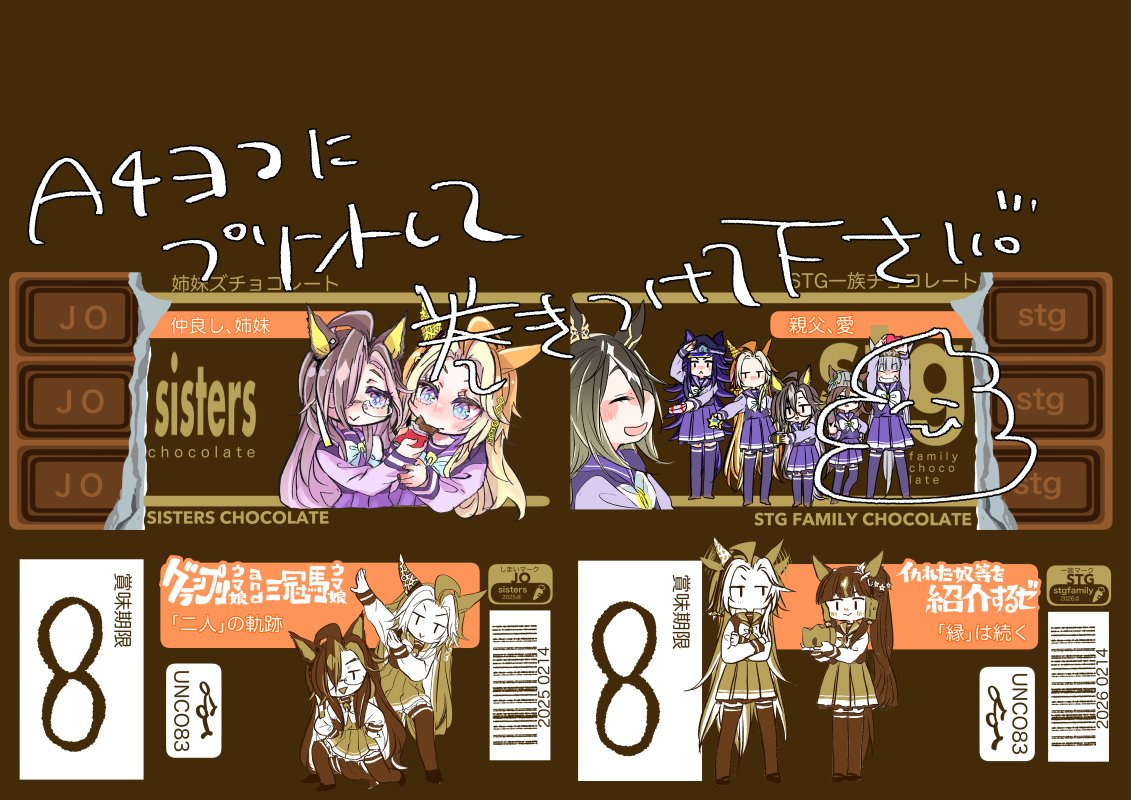 こちら今日いっぱいくらいで非公開にするので、まだ遊びたりないよ